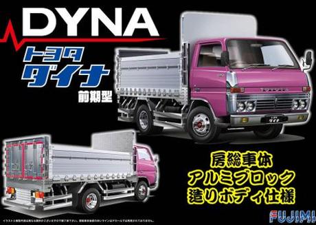 1/32 TR9 トヨタ ダイナ前期型 房総車体 アルミブロック造りボディ仕様 