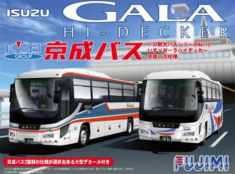 1/32 BUS12 いすゞガーラHD 京成バス仕様 