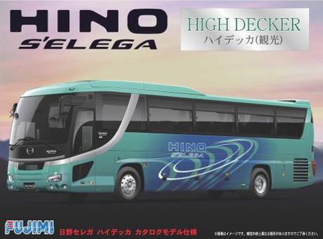 1/32 BUS17 日野セレガ ハイデッカ カタログモデル 