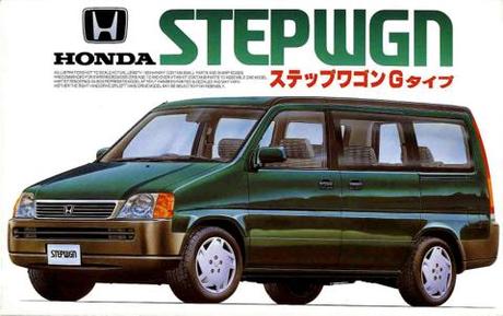 1/24 ID58 ホンダステップワゴンGタイプ’96 