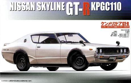 1/24 ID46 KPGC110ケンメリGT－R2ドア’73 