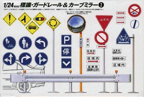 1/24 GT10 道路標識セット市街地用 