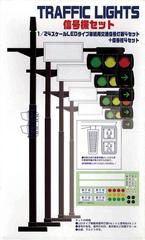 1/24 GT16 信号機セット｜FUJIMI－フジミ模型オンライン販売｜ガレージ