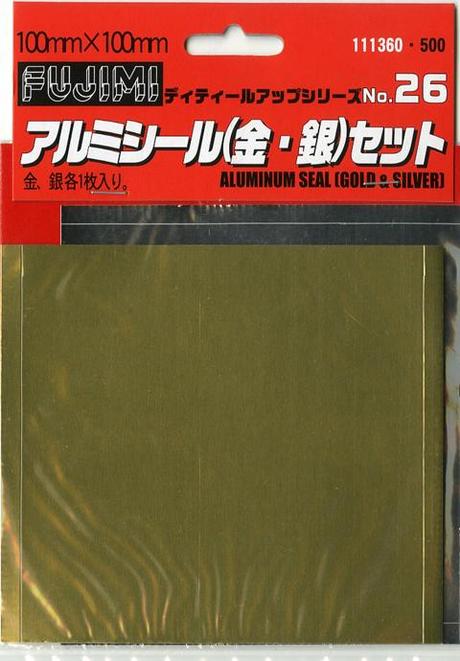 DUP26 アルミシール金･銀 