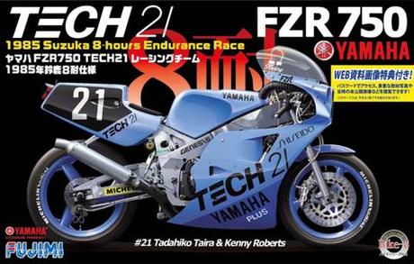 1/12 BIKE5 ヤマハ FZR750 85年式 Shiseido TECH21 レーシングチーム 