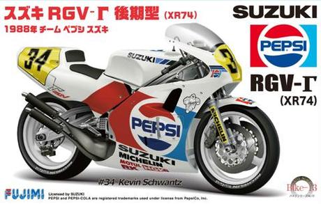 1/12 BIKE13 スズキ RGV－Γ 後期型XR74 