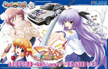 つよつよ 1/24 CD14 つよきす /AE86レビン｜FUJIMI－フジミ模型オンライン販売