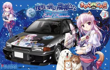 1 24 Cd21 夜明け前より瑠璃色な エステルフリージア 三菱ランサーエボリューションiii Fujimi フジミ模型オンライン販売 1 24 きゃらdecar るシリーズの通販ならfujimi フジミ模型株式会社fujimi フジミ模型株式会社