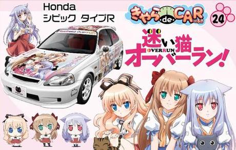 1/24 CD24 迷い猫オーバーラン/HondaシビックタイプR 