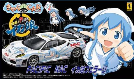 1/24 CD37 侵略！イカ娘/フェラーリ F430 challenge 