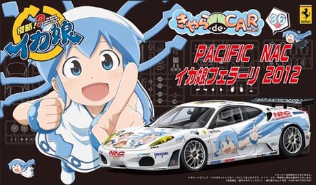 1/24 CD36 侵略！イカ娘/フェラーリF430Challenge 2012年モデル 