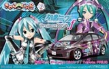 1/24 きゃらdeCAR〜る　初音ミク　トヨタ　プリウス Yahoo!オークション - フジミ 1/24 きゃらdeCAR～る No.42 初音
