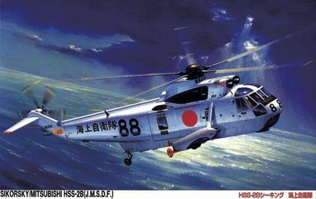 1/72 H20 HSS－2B シーキング 海上自衛隊｜FUJIMI－フジミ模型