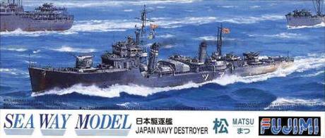 1/700 SWM3 駆逐艦 松 