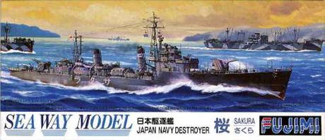 1/700 SWM5 駆逐艦 桜 