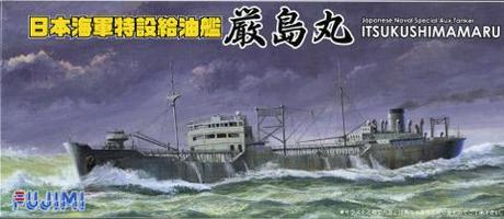 1/700 特22 日本海軍特設給油艦 厳島丸/久榮丸/建洋丸 