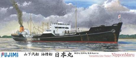 1/700 特28 山下汽船 油槽艦 日本丸 
