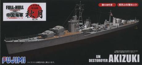 1/700 FH9 日本海軍 駆逐艦 秋月フルハルモデル 