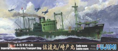 1/700 特43 日本陸軍輸送艦 佐渡丸/崎戸丸 