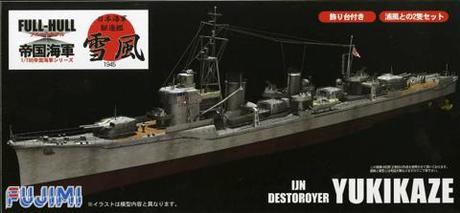 1/700 FH12 日本海軍 駆逐艦 雪風 フルハルモデル 