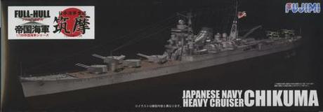 1/700 FH15 日本海軍重巡洋艦 筑摩 フルハルモデル 