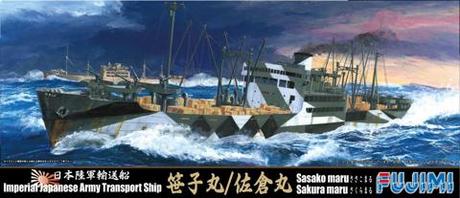 1/700 特60 日本陸軍輸送艦 笹子丸/佐倉丸 