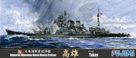 1/700 特45 日本海軍 重巡洋艦 高雄 1944年 