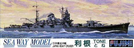 1/700 SWM6 巡洋艦 利根 
