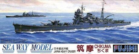 1/700 SWM7 巡洋艦 筑摩 