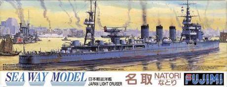 1/700 SWM10 巡洋艦 名取 