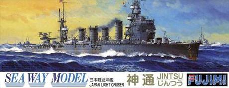 1/700 SWM12 巡洋艦 神通 