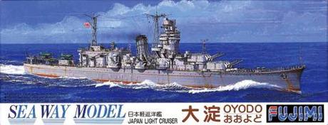 1/700 SWM13  巡洋艦 大淀 