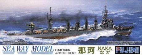 1/700 SWM33 巡洋艦 那珂 