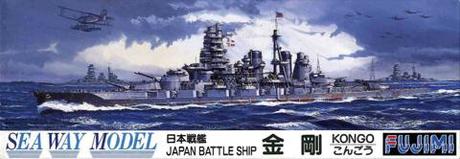 1/700 SWM15 戦艦 金剛 