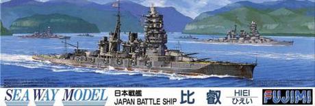 1/700 SWM17 戦艦 