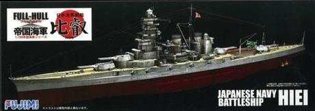 1/700 FH13 日本海軍 戦艦 比叡 フルハルモデル 