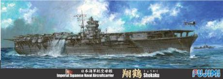 1/700 特41 日本海軍航空母艦 翔鶴 昭和16年 