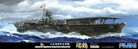 1/700 特62 日本海軍航空母艦 瑞鶴昭和16年 