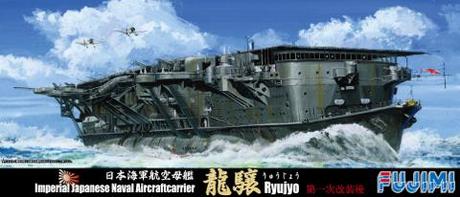 1/700 特31 日本海軍航空母艦 龍驤 第一次改装後 