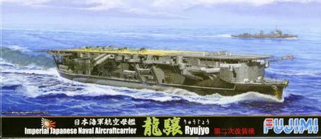 1/700 特34 日本海軍航空母艦 龍驤 第二次改装後 