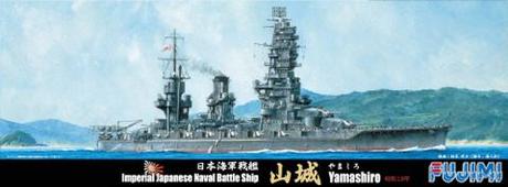 1/700 特72 日本海軍戦艦 山城 昭和19年 