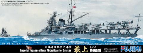 特価 特73 1/700 日本海軍航空巡洋艦 昭和19年｜FUJIMI－フジミ 最上 その他