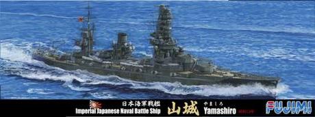 1/700 特75 日本海軍戦艦 山城 昭和13年 