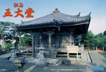 話題の人気 建23 瑞巌寺 五大堂｜FUJIMI－フジミ模型オンライン販売｜建物 模型+プラモデル