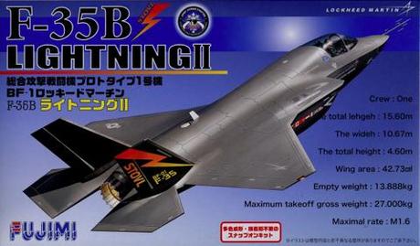 1/72 BSK2 F－35BライトニングII STOVL 