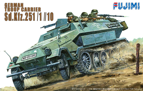 1/76 WA6 ハーフトラック 251 