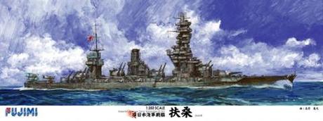 1/350 旧日本海軍戦艦 扶桑 DX 