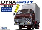 フジミ　ダイナ　ブルー フジミ模型、2025年6月発売カーモデル新商品を公開。「20ft