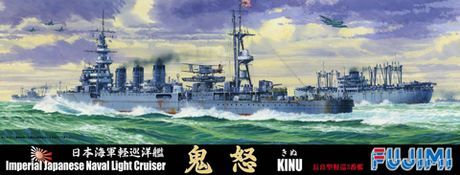 1/700 特103 日本海軍 軽巡洋艦 鬼怒 