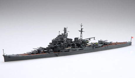 1/700 特68EX-1 日本海軍重巡洋艦 摩耶 昭和19年 特別仕様（艦底・飾り台部品付き） 